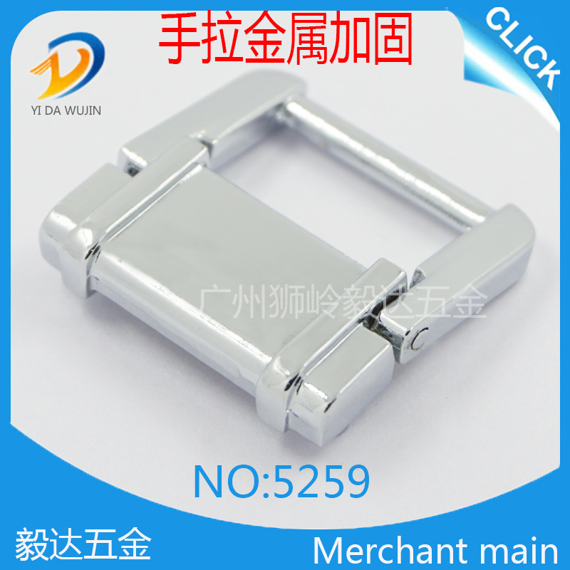 厂家供应箱包五金配件手挽扣