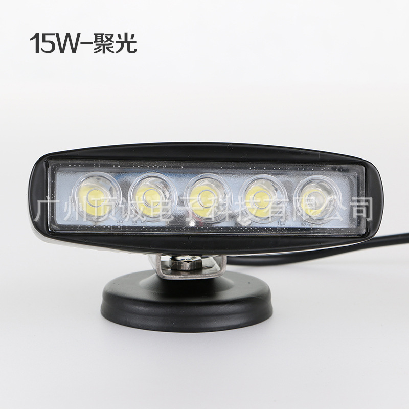 黑15W聚光-1