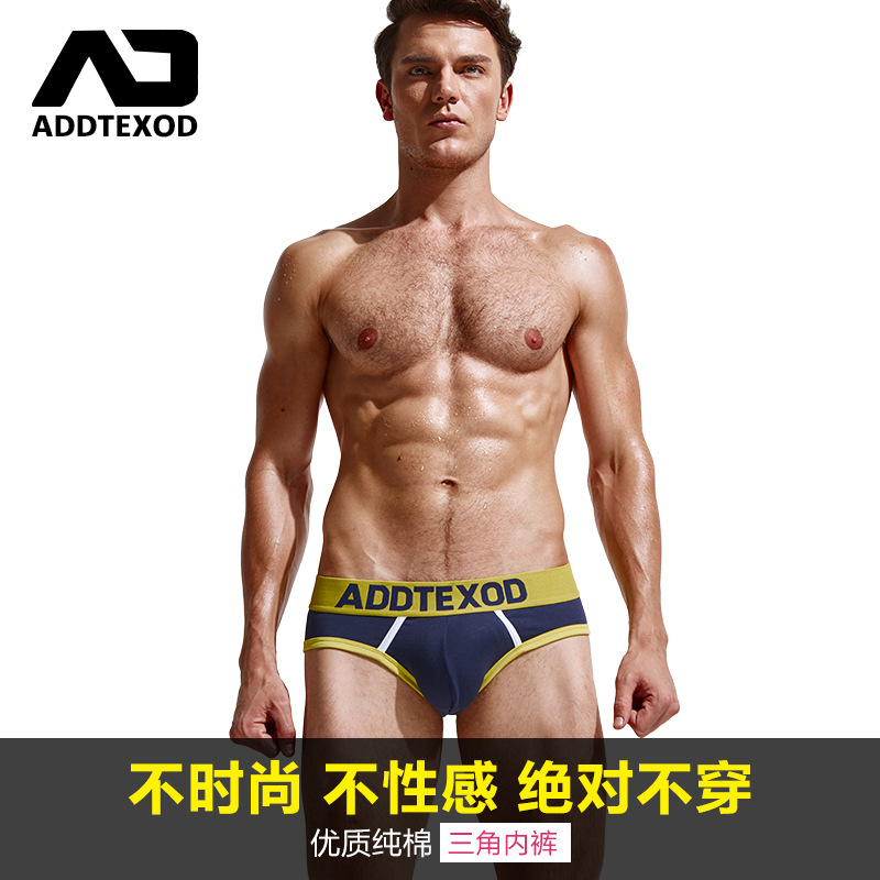 厂家男士内裤时尚性感低腰纯棉三角裤 ADD同款弟昂思ADDTEXOD|ms
