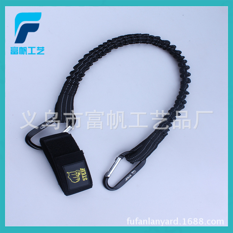 厂家直销登山扣工具带Tool Leash  弹性好安全户外高空作业工具绳