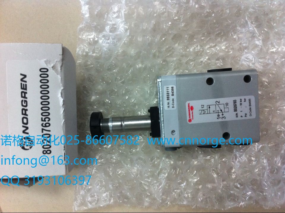 IMI  HERION德国海隆原装电磁阀 8020765诺冠电磁阀