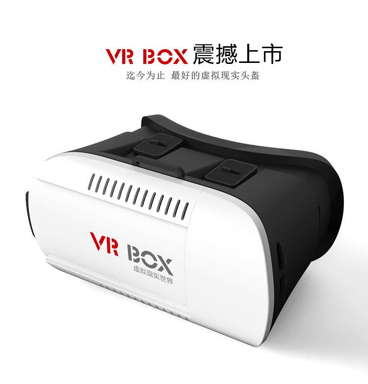 Lunettes VR ou 3D VRBOX - Ref 1225644 Image 6