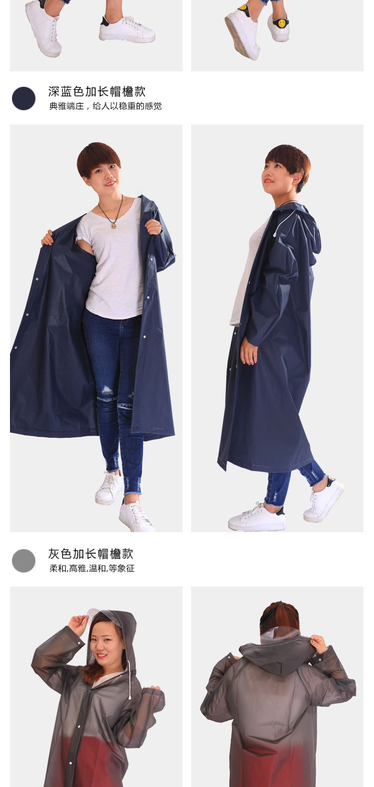 有帽檐款-(2)_09