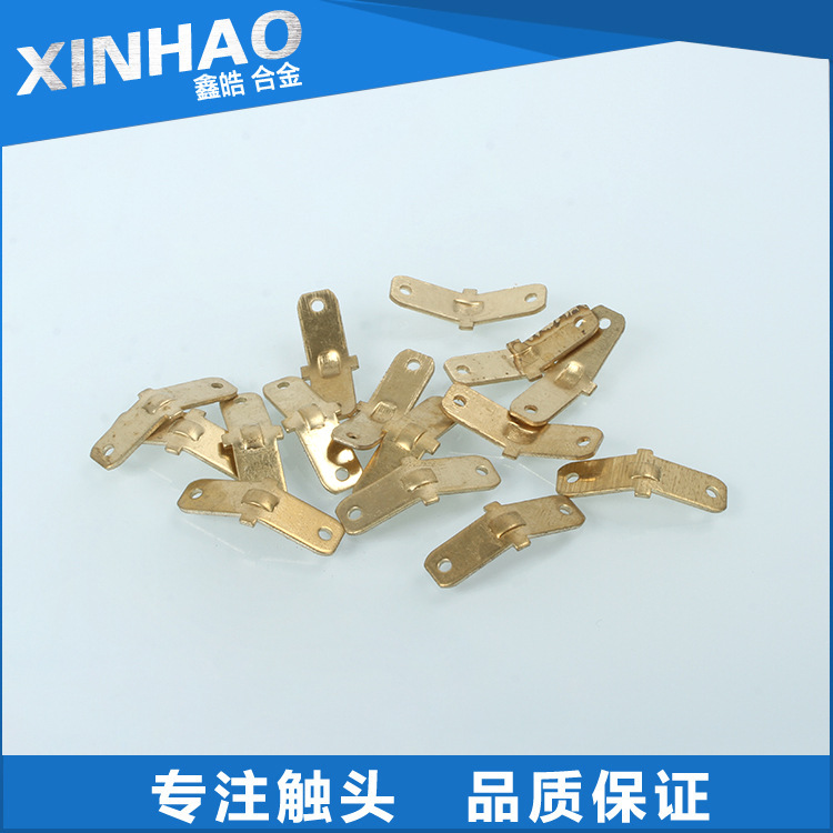 厂家直销 开关冲压件加工 电子五金件系列 电器五金触点触片定制