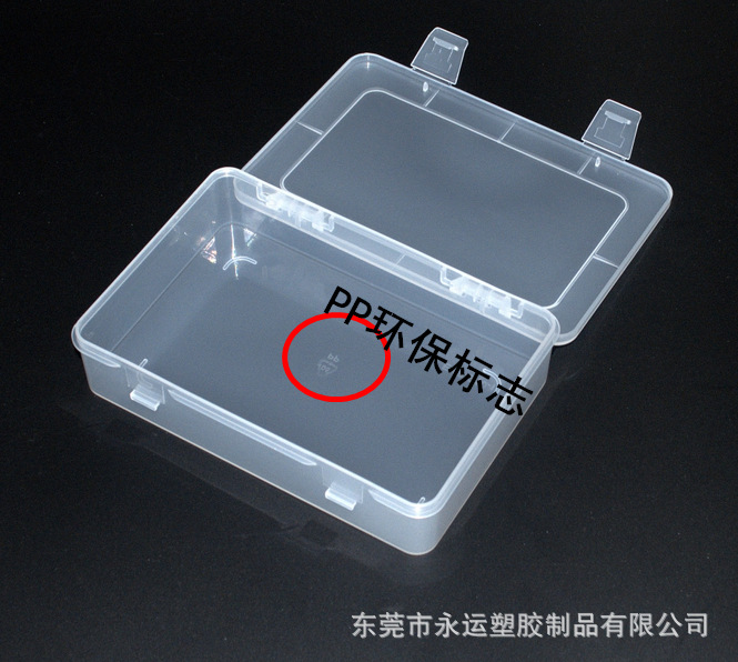 pp材质标识5,材质循环标志5,三角形5是什么意思_大山谷图库