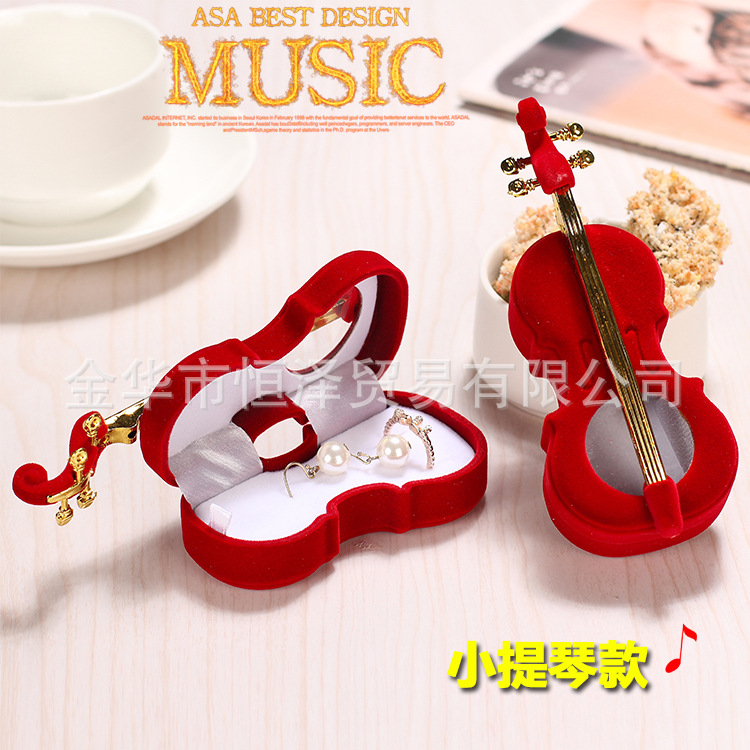 新款小提琴戒指盒项链盒珠宝耳钉首饰盒欧式饰品收纳盒