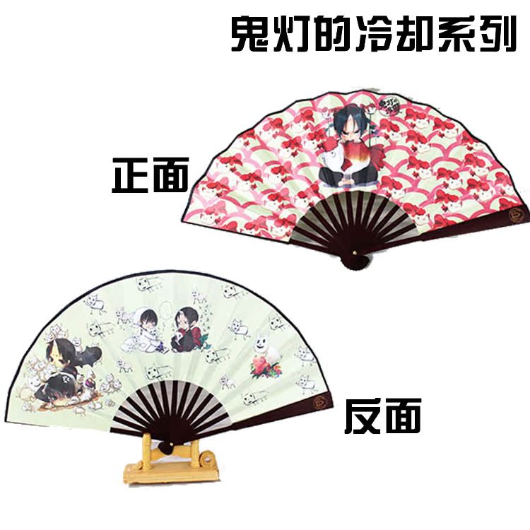 鬼燈的冷卻