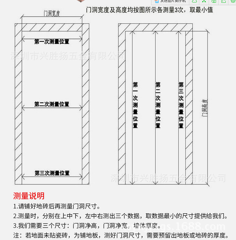 QQ截图20160921172914
