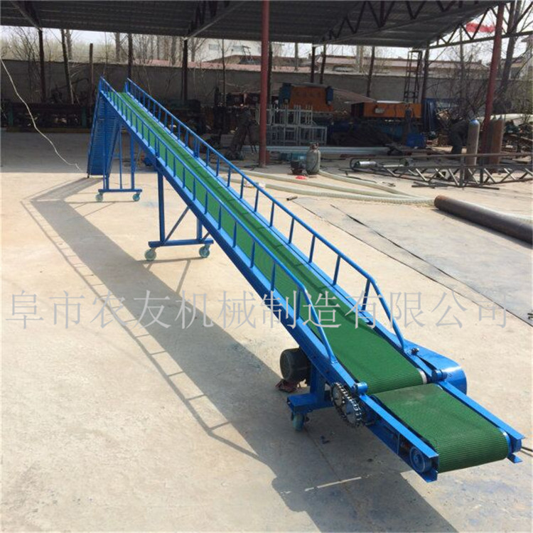 专业定做快递 物流装车输送带 伸缩式装车输送带