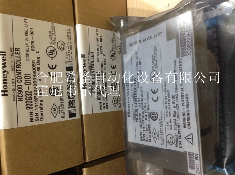 霍尼韦尔数字量输入模块900G32-0101