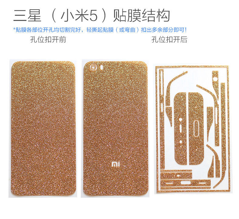 Sticker pour téléphone mobile - Ref 1362756 Image 11