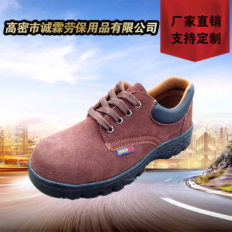 Chaussures de sécurité - Dégâts de perçage - Ref 3405034 Image 1