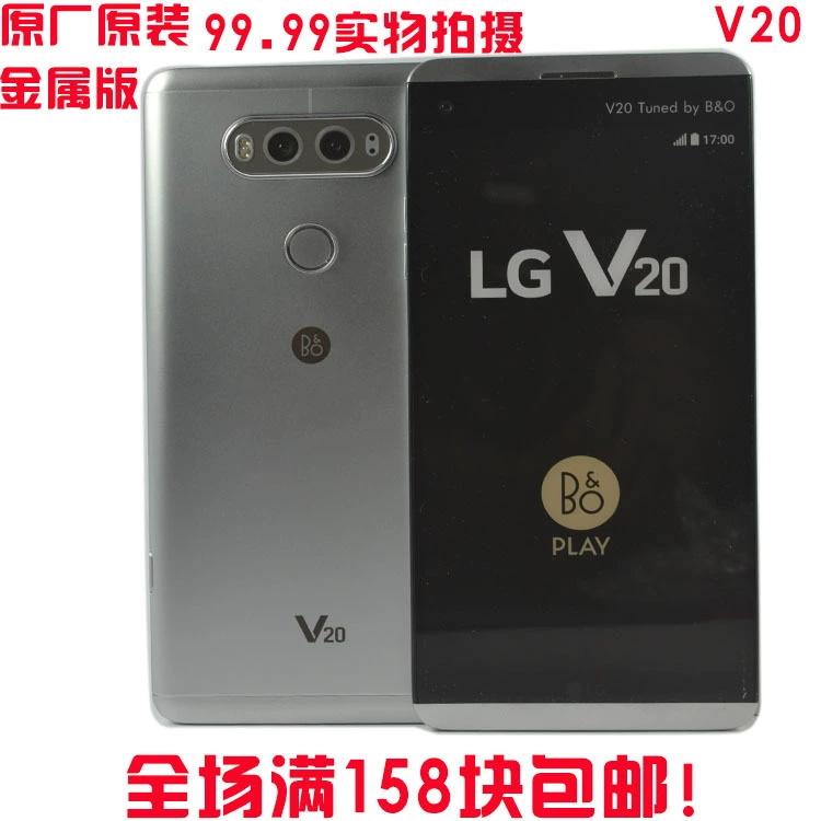 Lg, мобильный телефон, металлическая качественная модель, 5,7 дюймов