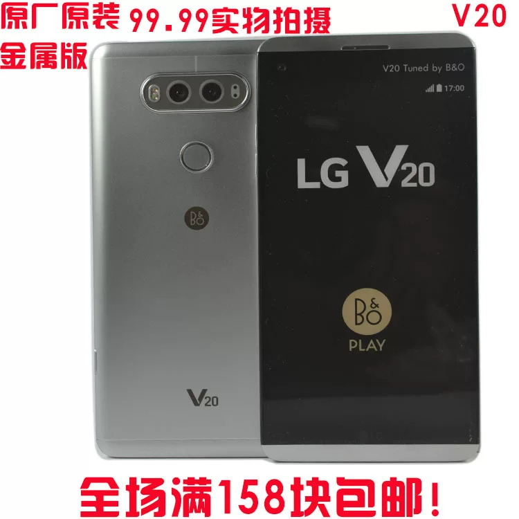 Lg, мобильный телефон, металлическая качественная модель, 5,7 дюймов