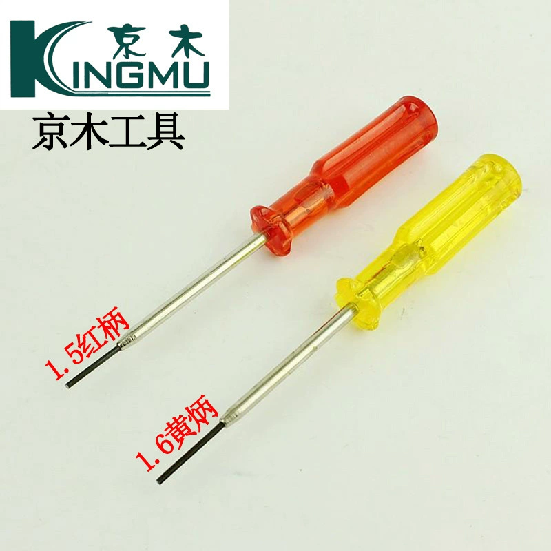 Jingmu Шестигранная Отвертка кромочная машина оверлочная машина 1,5 1,6 верхняя игольная ложка