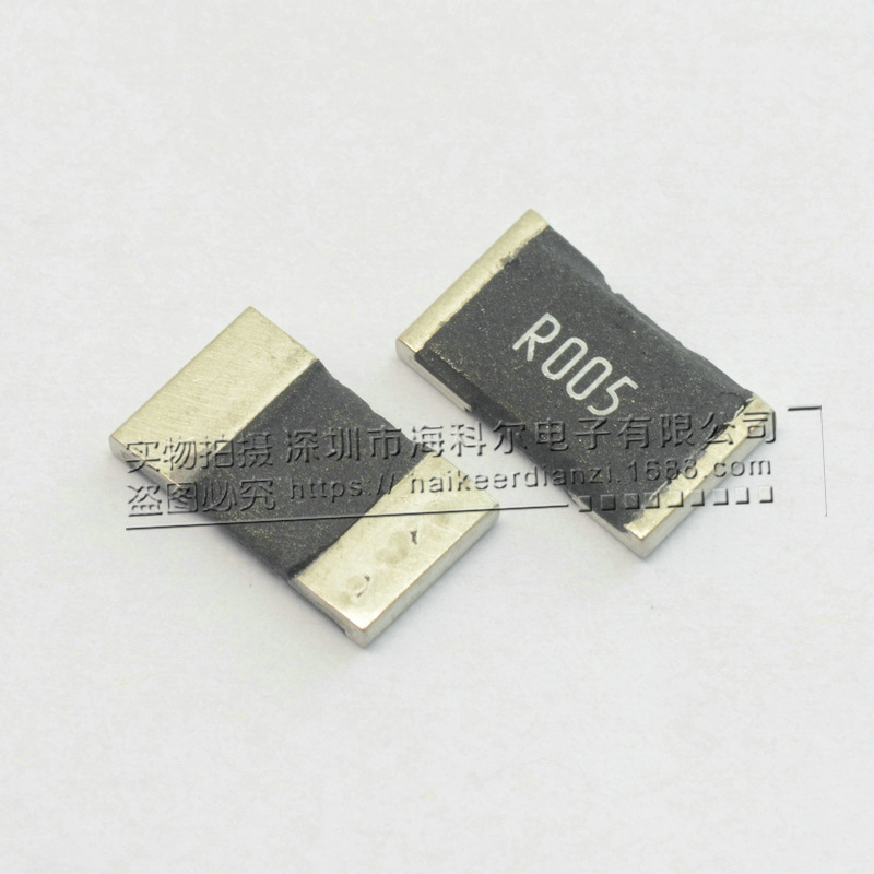 贴片合金电阻 旺诠4527 5W 1% R005 0.005R 5毫欧 5mR