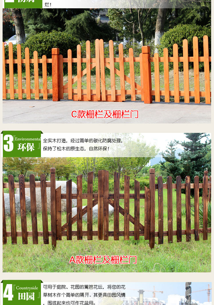 木头栅栏门,木头栅栏_大山谷图库