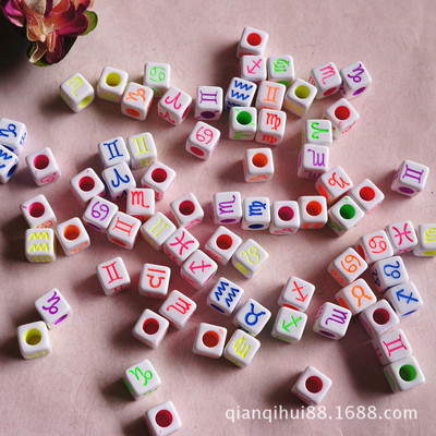 厂家直销 7mm大孔正方形 彩色水洗星座珠 diy儿童益智类串珠材料