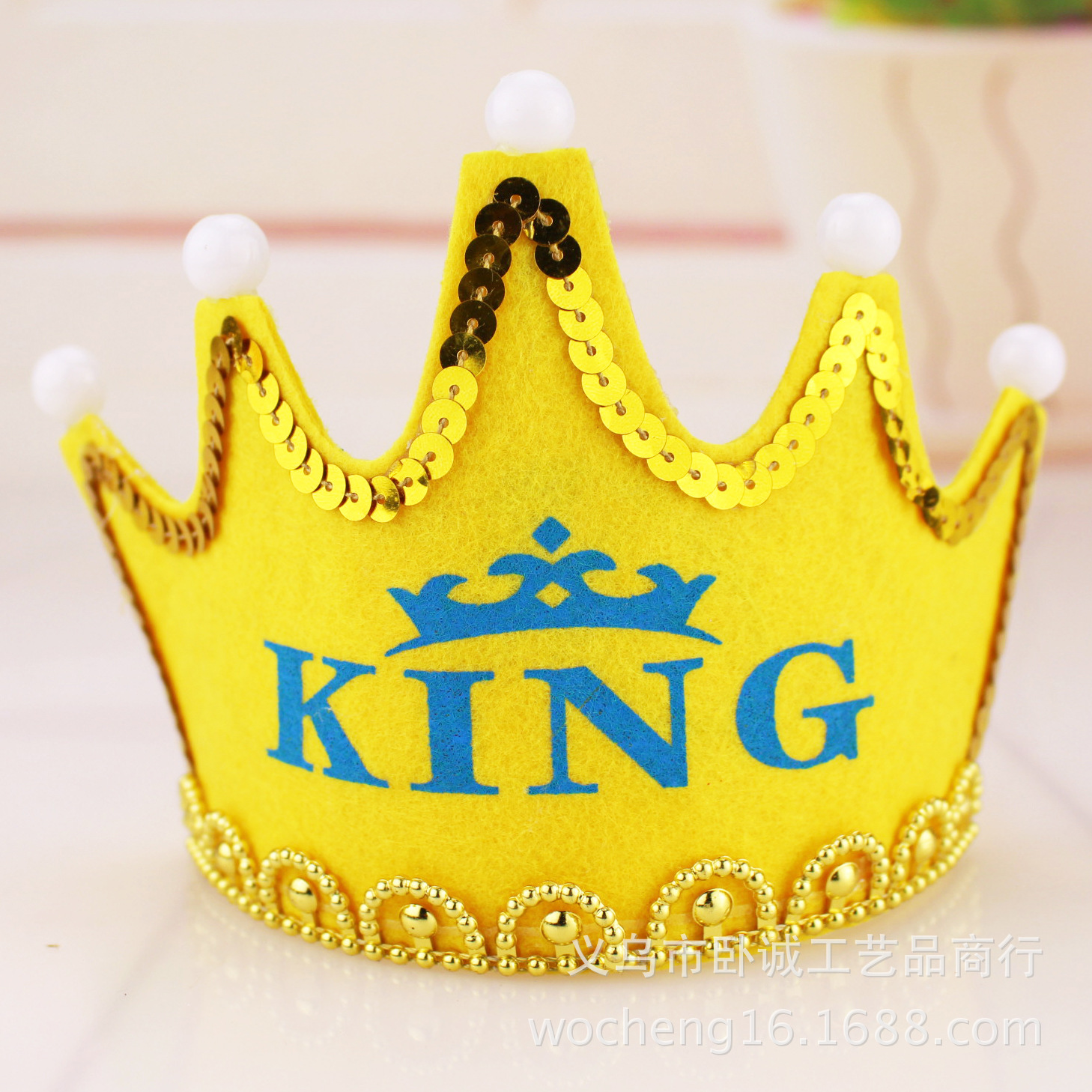 皇冠黄色国王