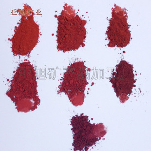 �����Mԇ�ӡ������F��ϼt ��ϴ�F�t ˮ��ɫ�� �V���u��ϏS��