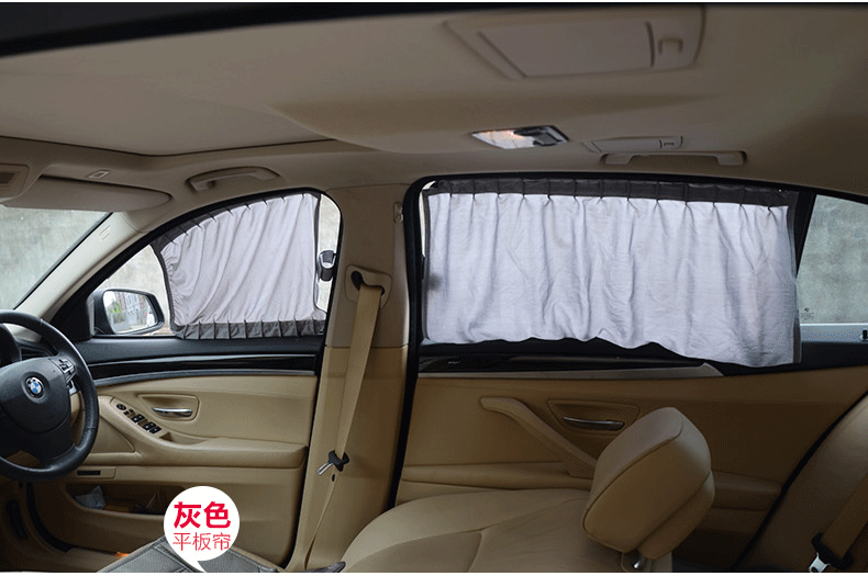 汽车窗帘_05