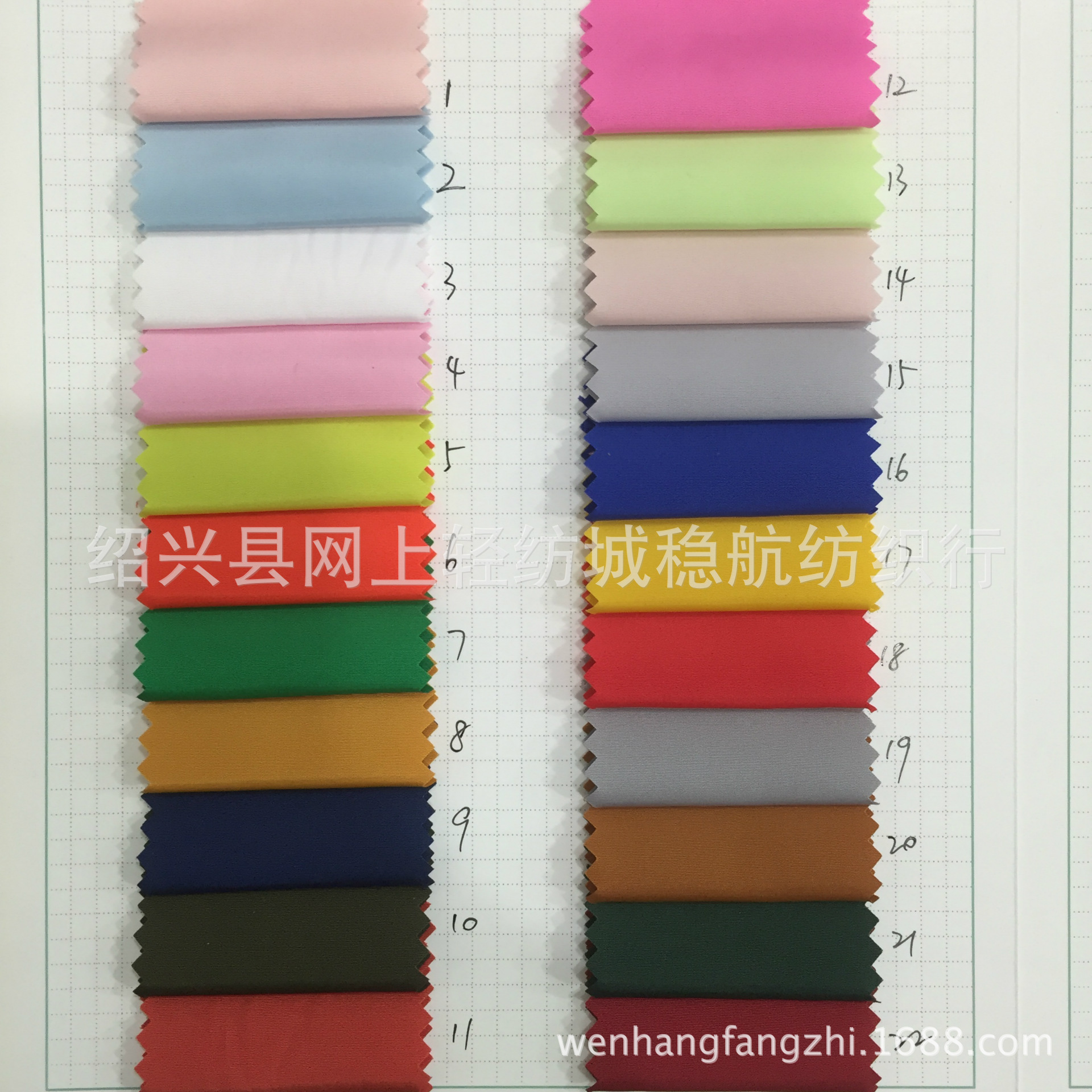 染色现货羽绒服面料 涤纶服装风衣棉衣布料 75D低弹仿记忆