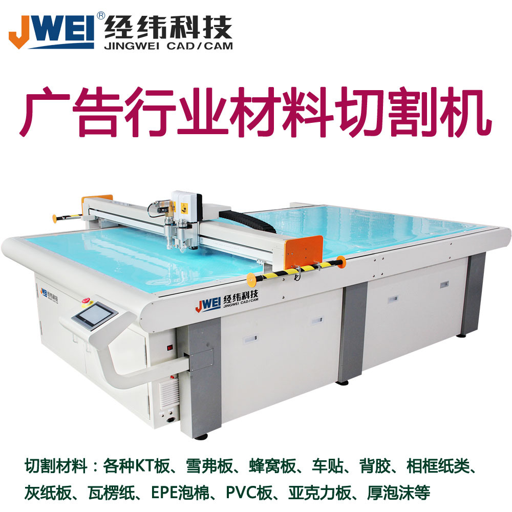 pvc切割机器-千图网