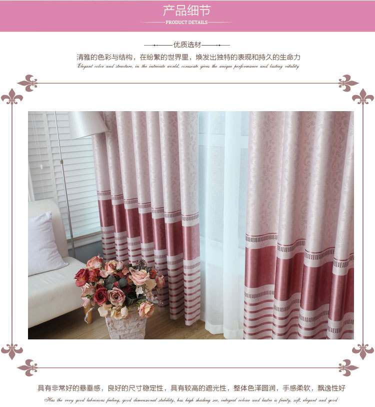 四飘带蝴蝶花藕红_03