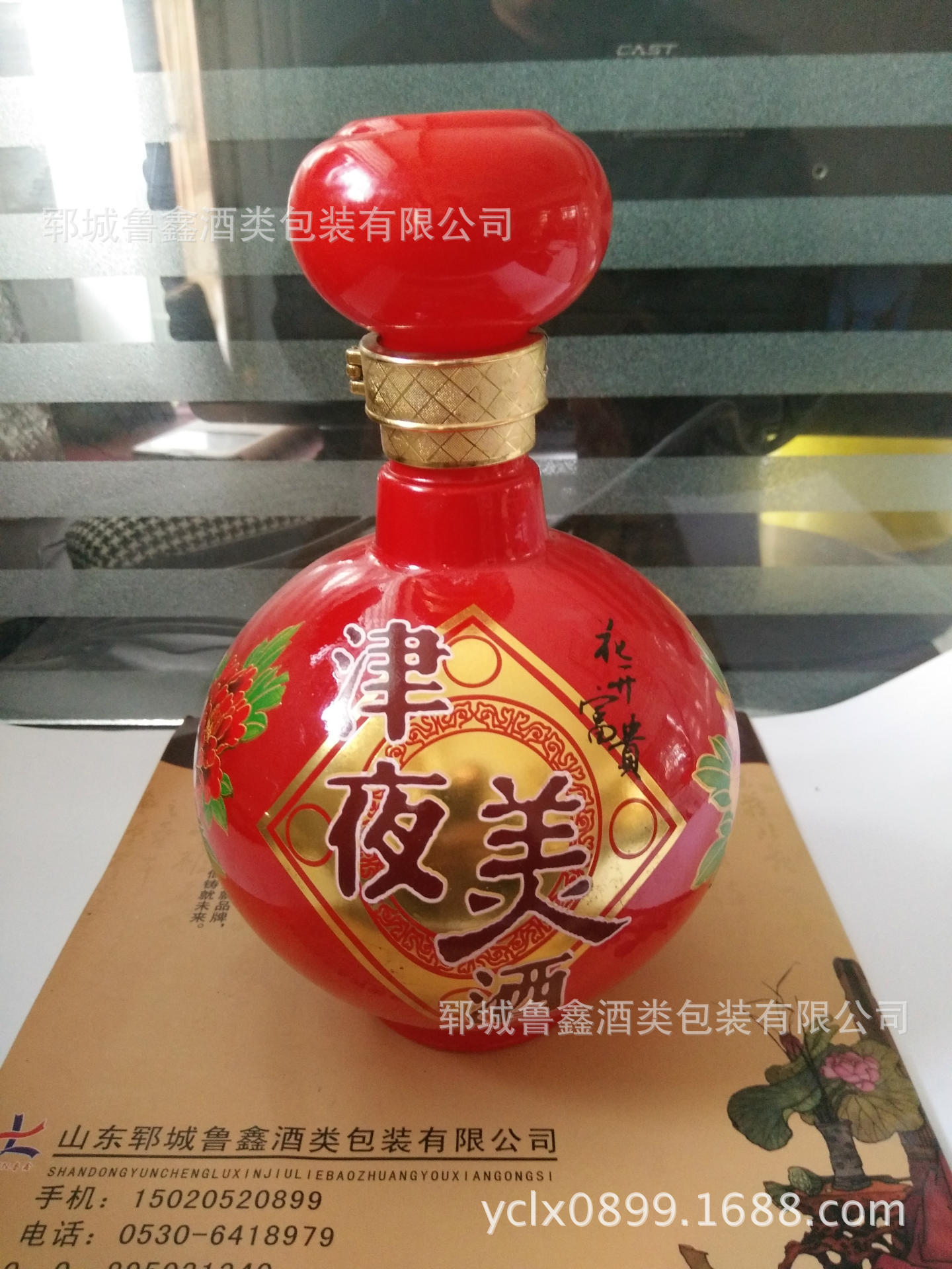 山东玻璃圆坛子酒瓶 牡丹花红色喷涂瓶 玻璃盖锁扣 白酒玻璃瓶