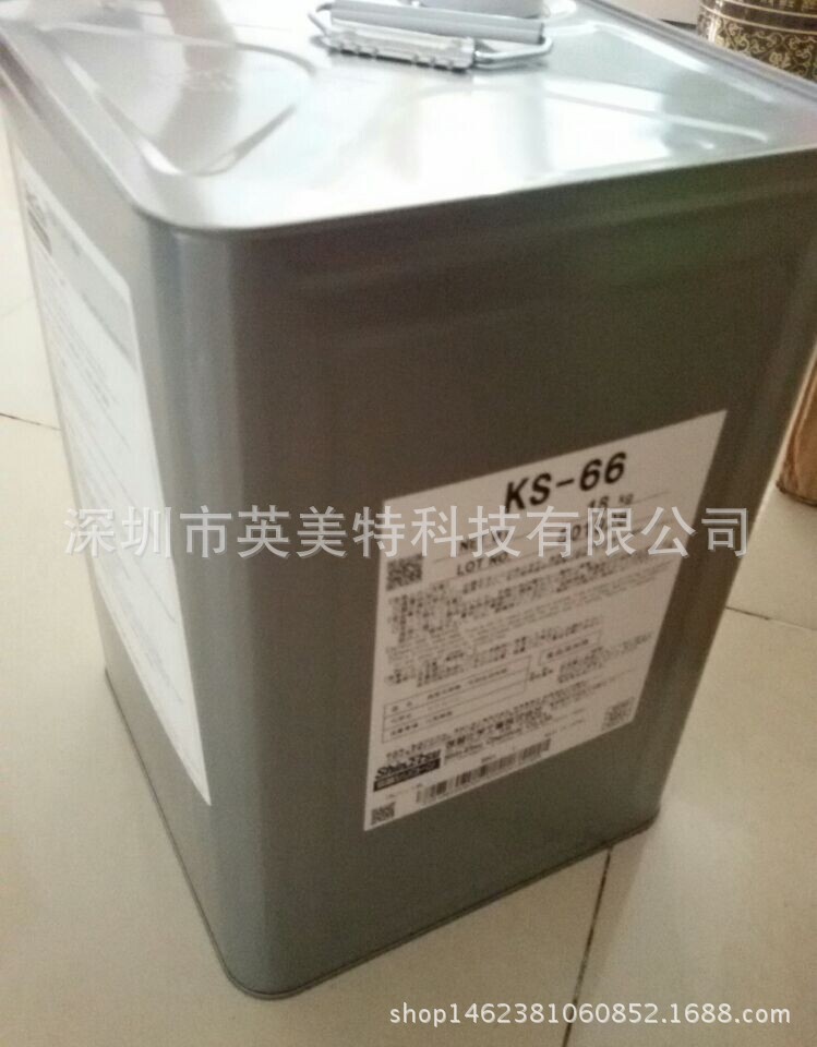 信越KS-66  KS-66  润滑剂 原装进口产品  合成剂  特价销售