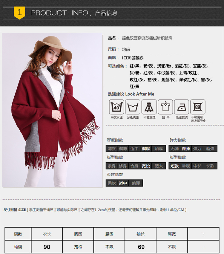 Blouson femme en Cachemire - Ref 3321401 Image 28