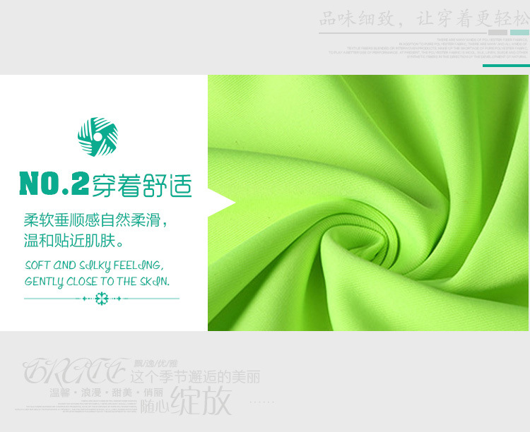 南韩丝（空气层）改_01_10