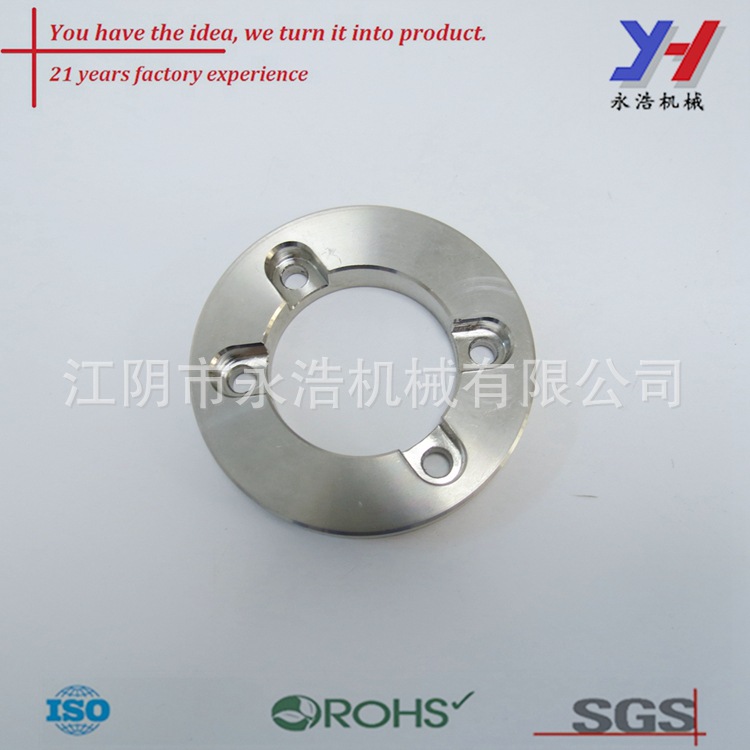 金属冲压件不锈钢汽车零件