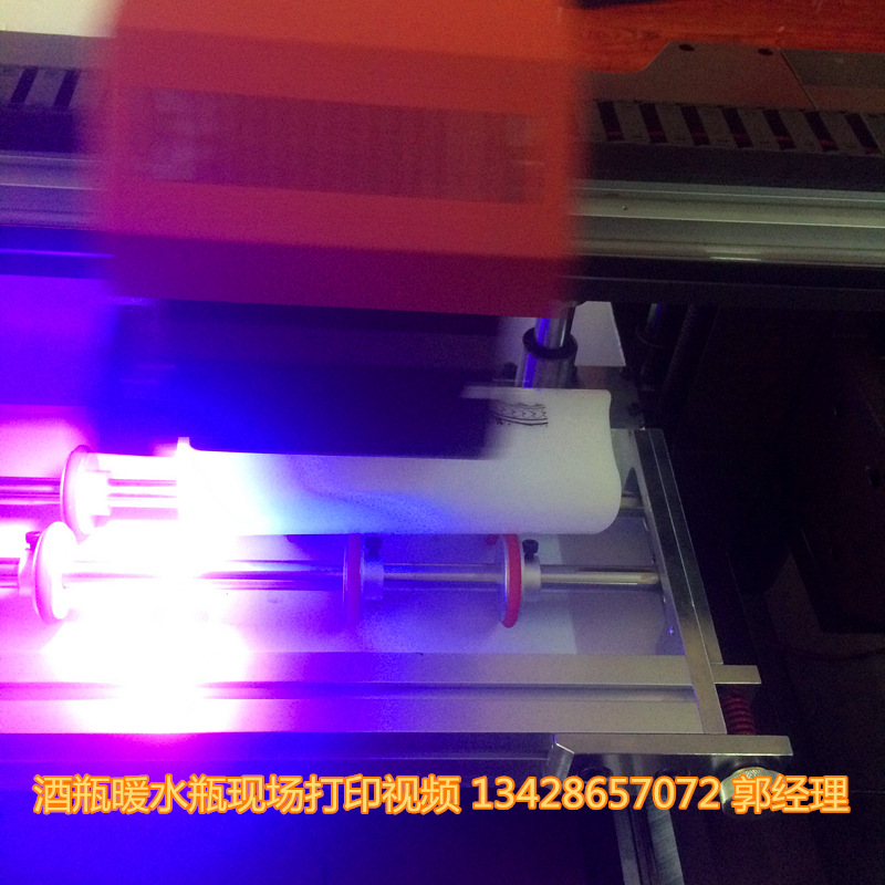 能打印圆柱形曲面瓶子杯子的机器