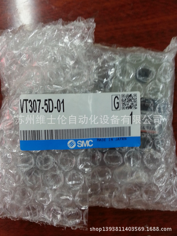 全新原装SMC电磁阀VT307-5D-01 特价销售 