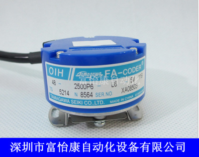 供应 多摩川TS5214N8564编码器 TS521N564旋转编码器 包邮