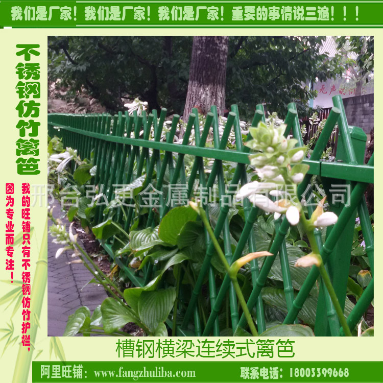 槽钢横梁篱笆-05