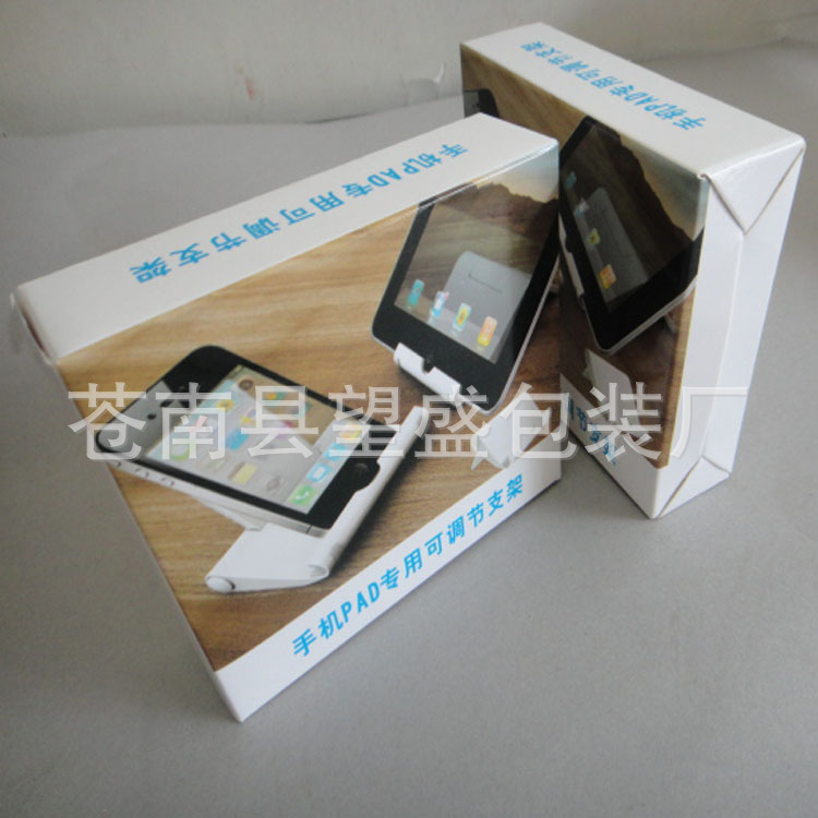 生产手机支架纸盒  彩盒手机支架彩盒定制 鼠标包装盒 开窗包装盒