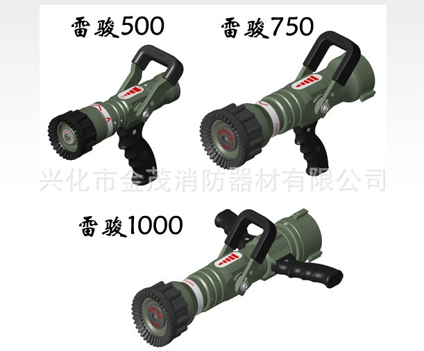 法国博克POK多功能消防水枪