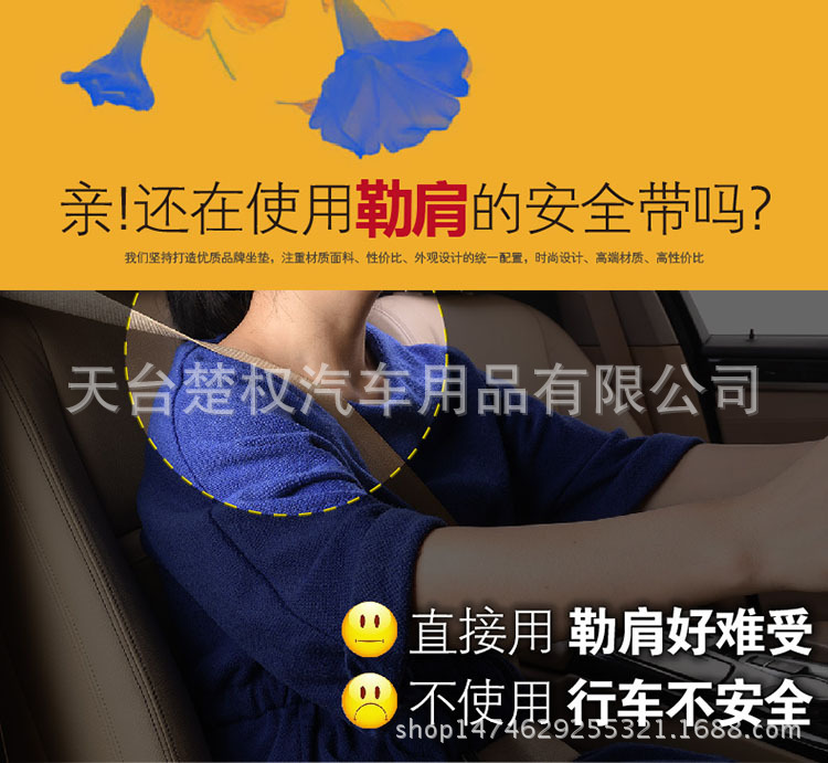 护肩套-01