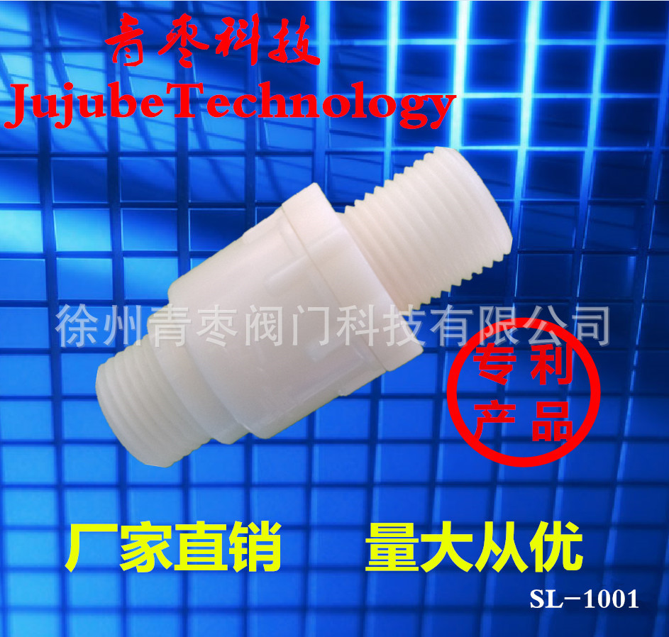 SL-1001-3_副本_副本