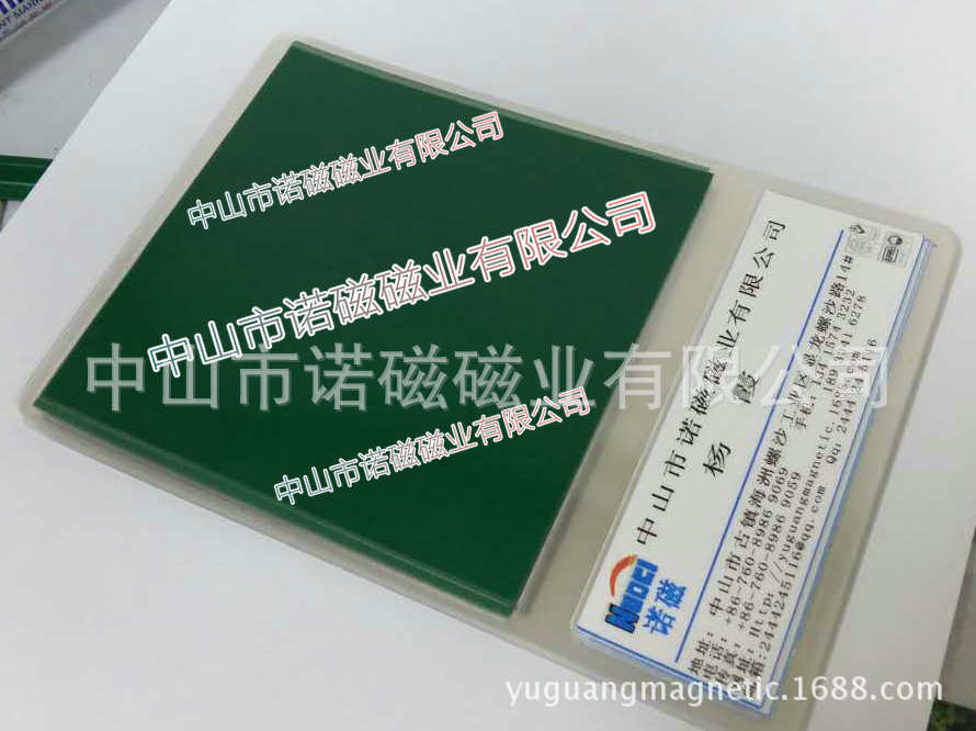 磁显片 磁极检测 磁极片  磁显卡  磁极显影片 磁性检测卡