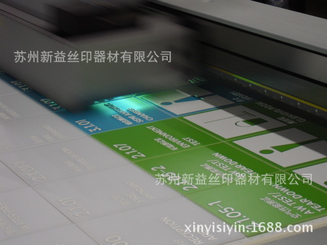 亚克力 雕刻铝塑板 PVC木板UV打印 彩色丝网印