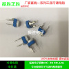 Circular blue and white adjustable resistance 1m fine -tuning potentiometer 105 physical store wholesale