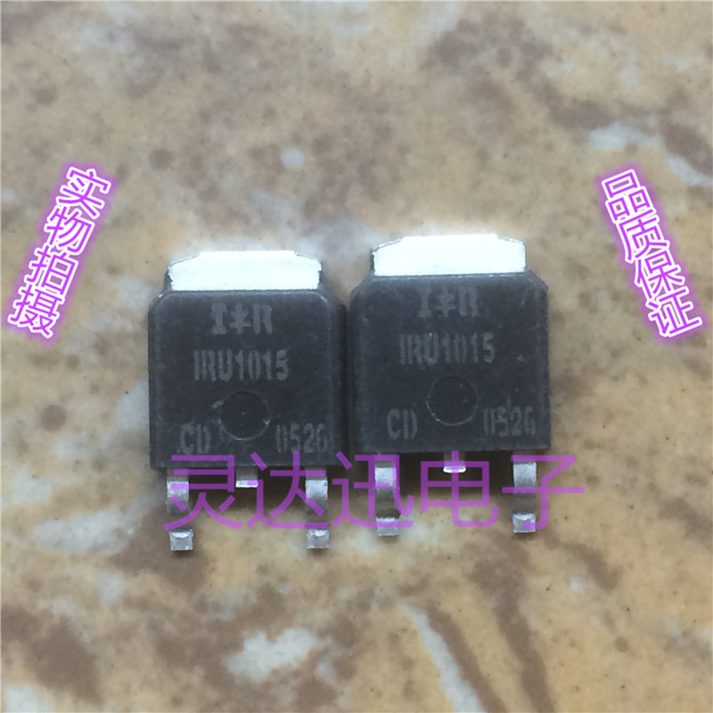 三端稳压管IRU1015 TO-252 原装进口元件  质量保证