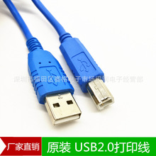 ��ӡ�C�B�Ӿ� ��׼2.0�ŭh���� ��ɫUSB��ӡ�� ��X��߅����