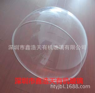 亚克力圆球，半圆球，有机玻璃圆球，半球罩，灯罩