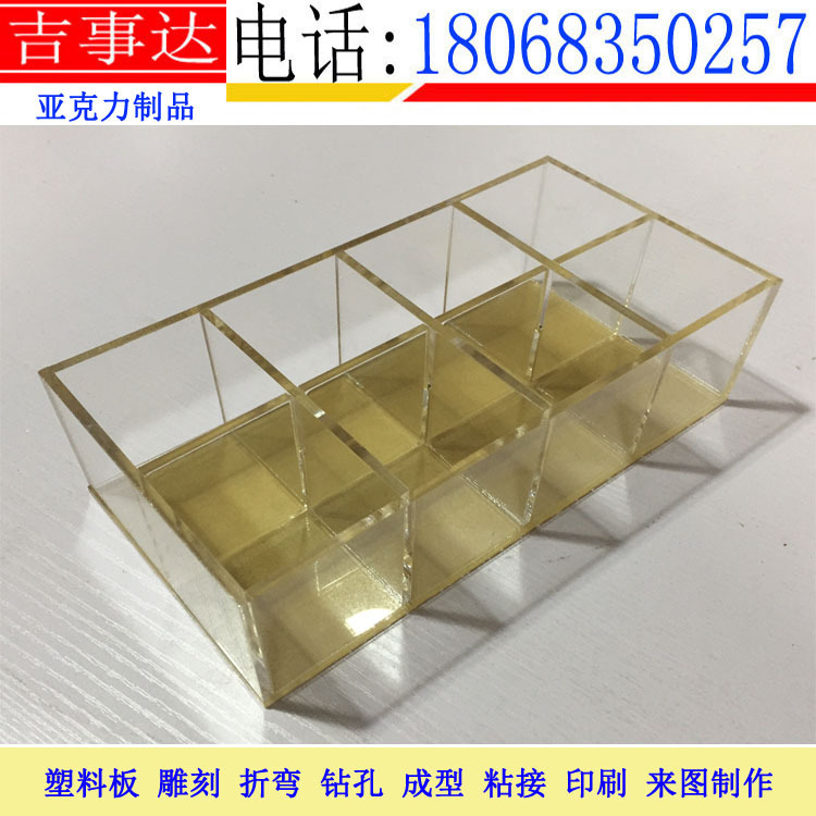 亞克力加工24-1