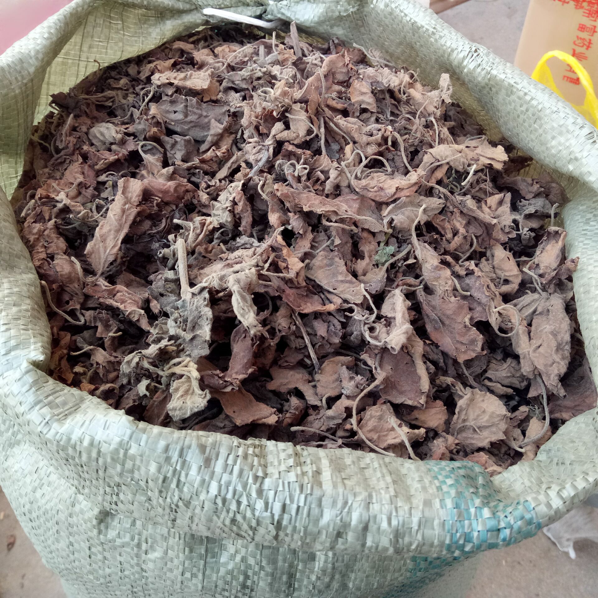 Huoxiang Ye Dried Patchouli Leaves 500g Culinary Herb for Cooking and Herbal Tea specifications