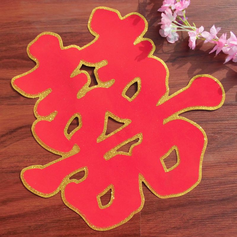 婚庆用品批发/洒金绒面金边喜字植绒喜字/结婚门喜/草喜50